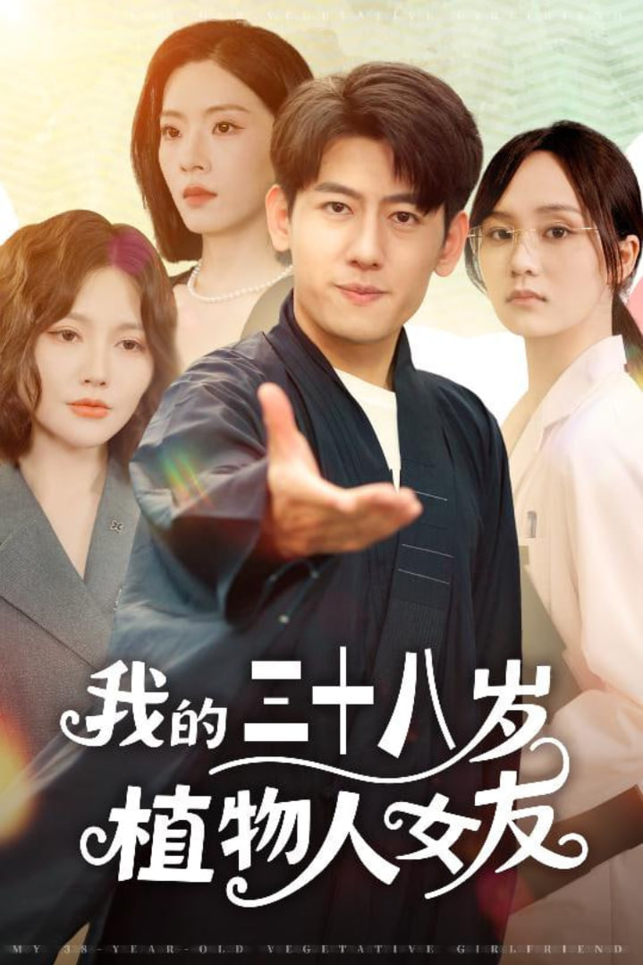 大神同学想吃饭动漫免费观看全集