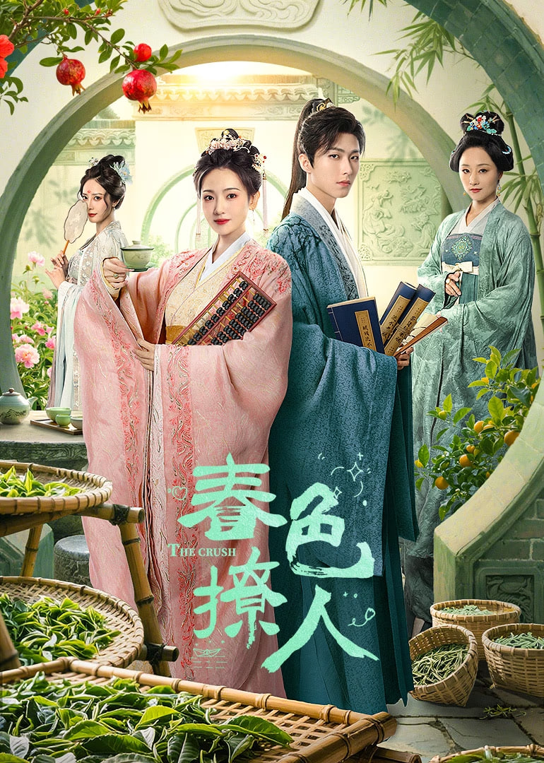 今生有你电视剧分集剧情介绍