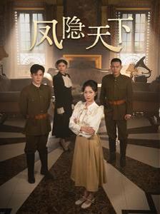 沉香如屑电视剧免费观看完整版