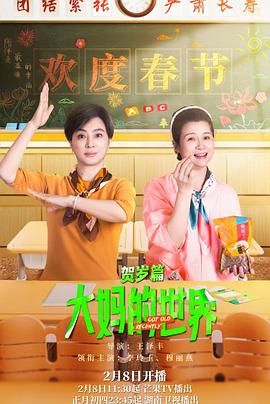 我爱男保姆的电视剧全集播放免费