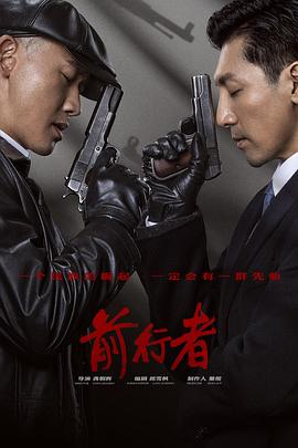 粉红女郎电视剧