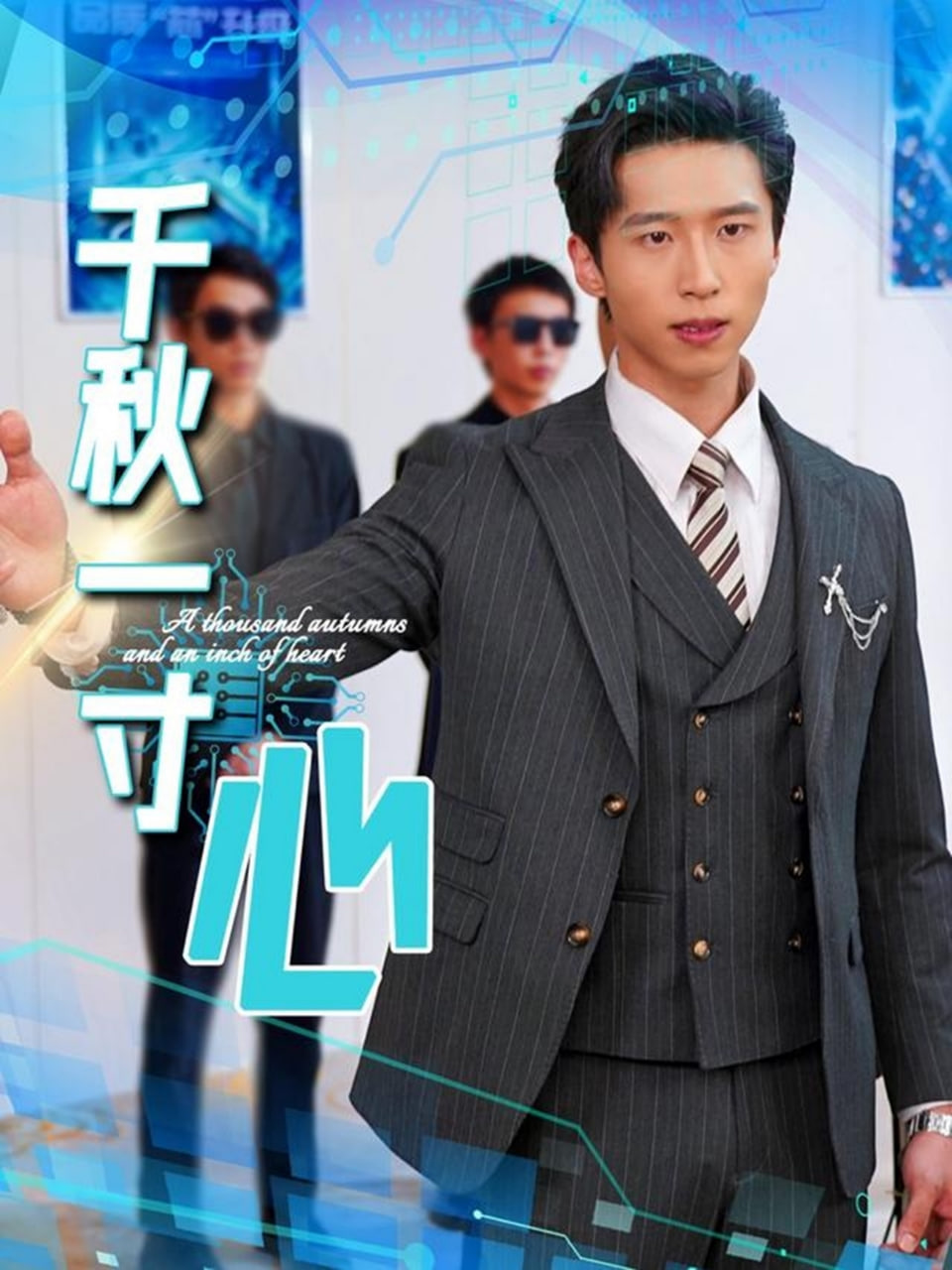 乌龙院在线观看免费观看完整版