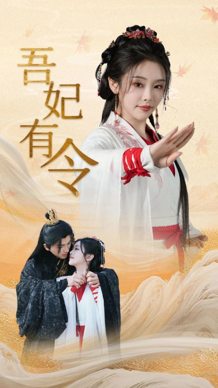 莲花楼电视剧免费观看