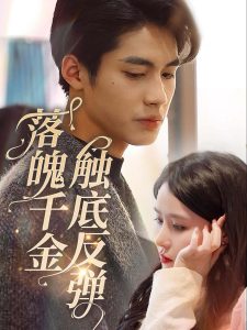 电视连续剧闯关东