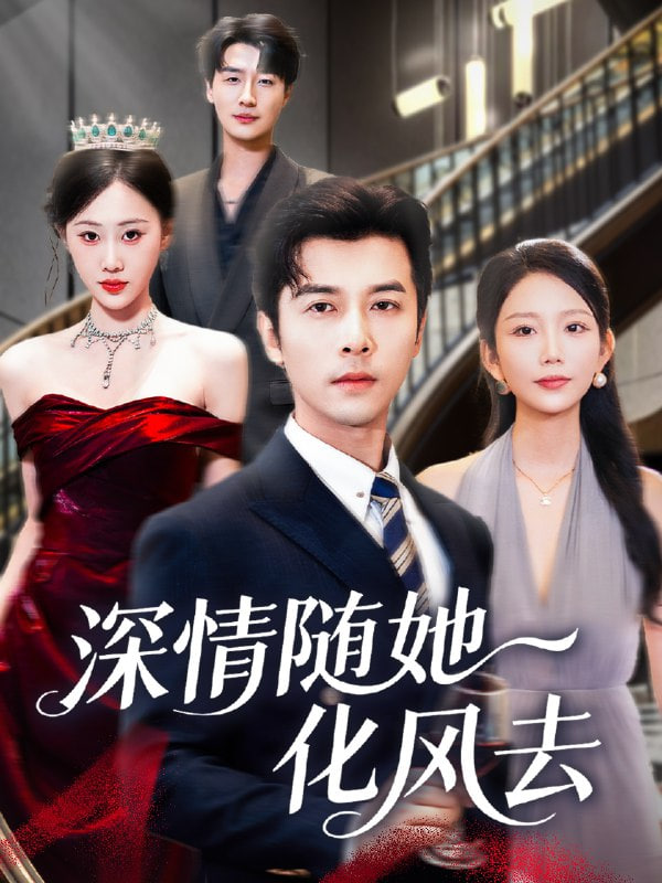 大叔免费观看高清电影