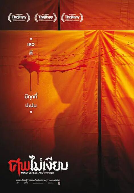 凡人修仙传1-180集全免费看