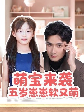 茶啊二中第5季免费观看完整版