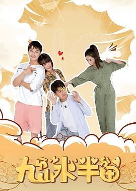 比天堂还美丽 电视剧