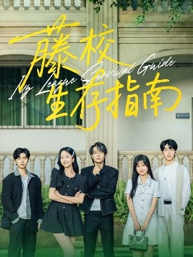 密爱电影在线观看