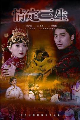 人生大事电影免费观看完整版西瓜