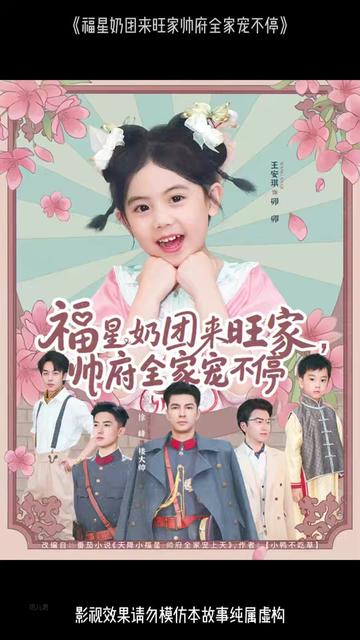 胭脂电视剧全集在线观看