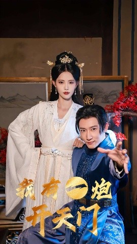 林允摔倒沈腾综艺视频