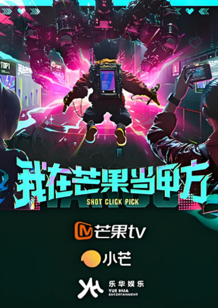 枪花电视剧全集下载