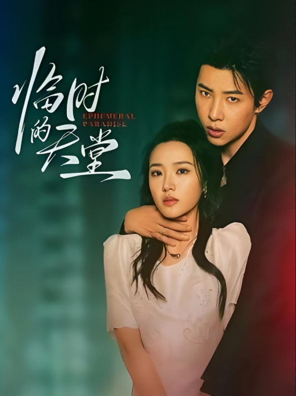 欢乐颂3全集免费观看完整版