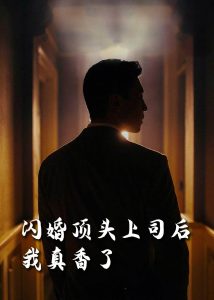 电视剧玫瑰故事免费观看全集