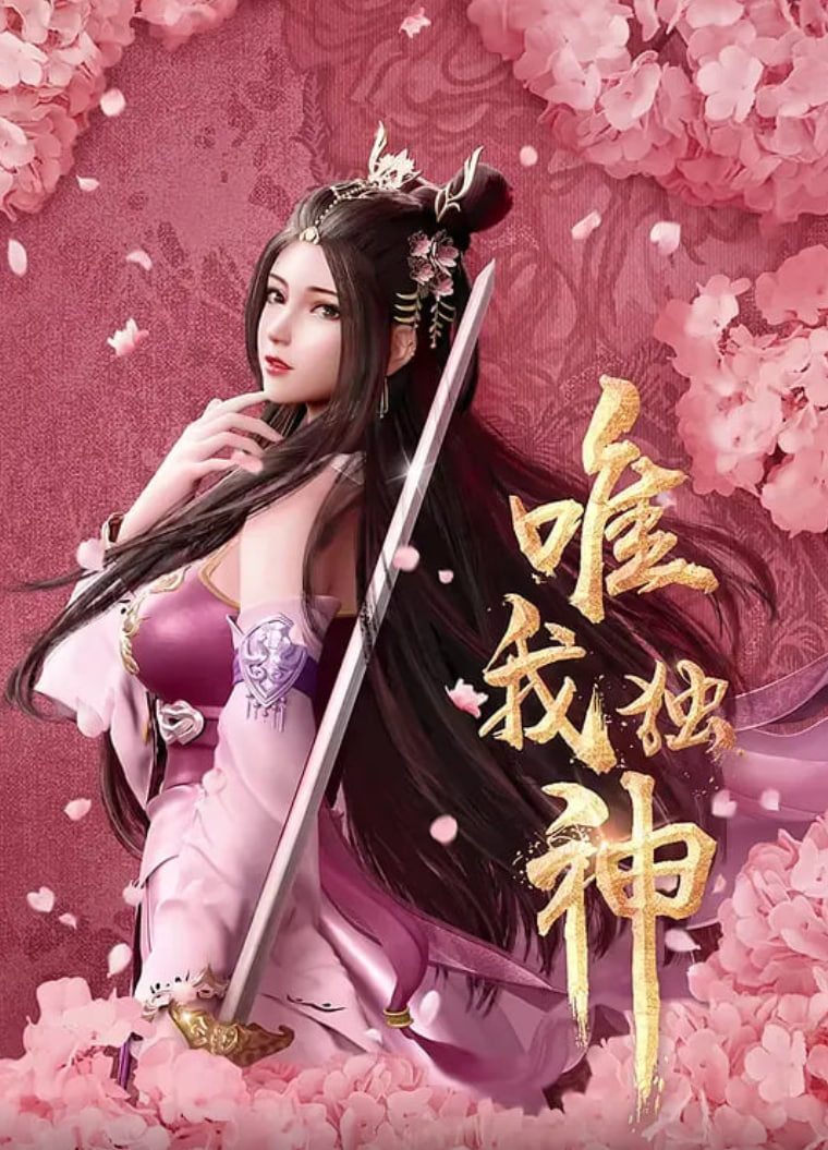 爆火穿越重生短剧推荐