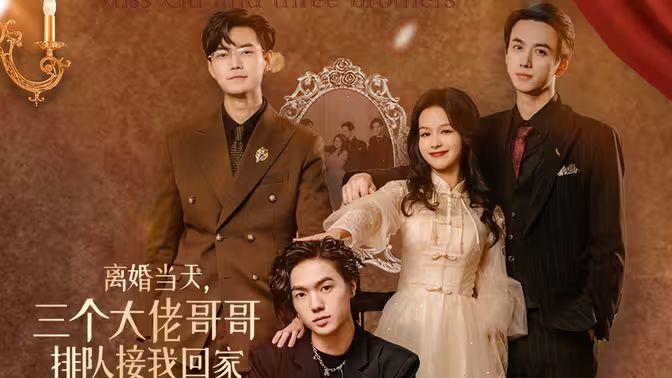 尚食电视剧全集免费观看完整版