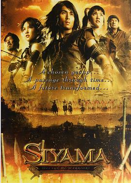 我的小后妈中文翻译