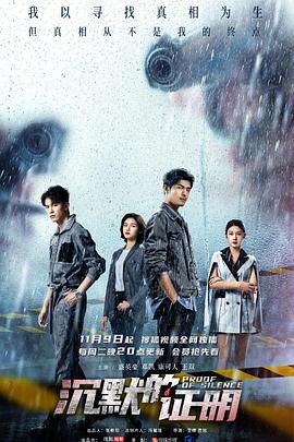 电影《偷吃》在线观看