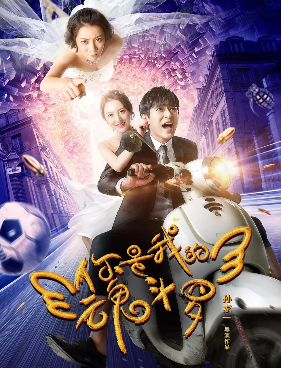 冯小刚电影全集