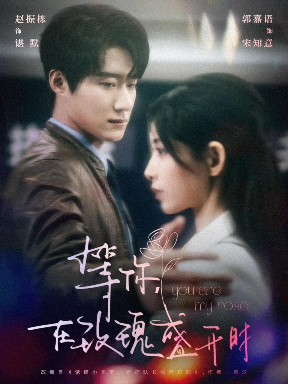 长津湖电影完整版免费观看2021