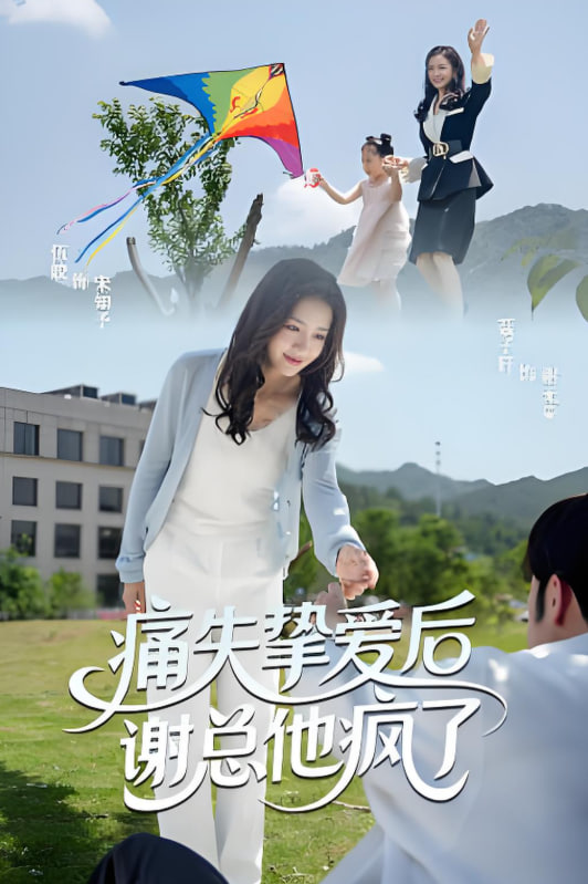 女兵排电视剧全集