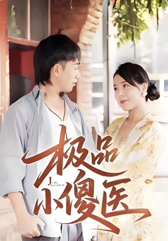 给我免费播放片动漫视频