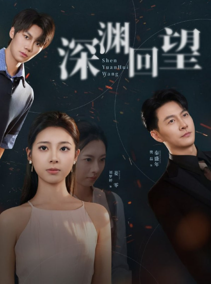 三人成全免费观看电视剧高清一