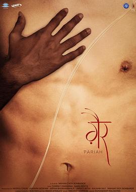 特战荣耀在线观看免费