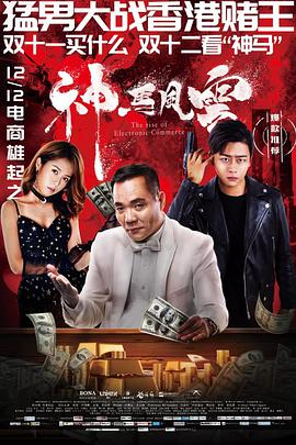 叶罗丽精灵梦第十季免费观看完整版