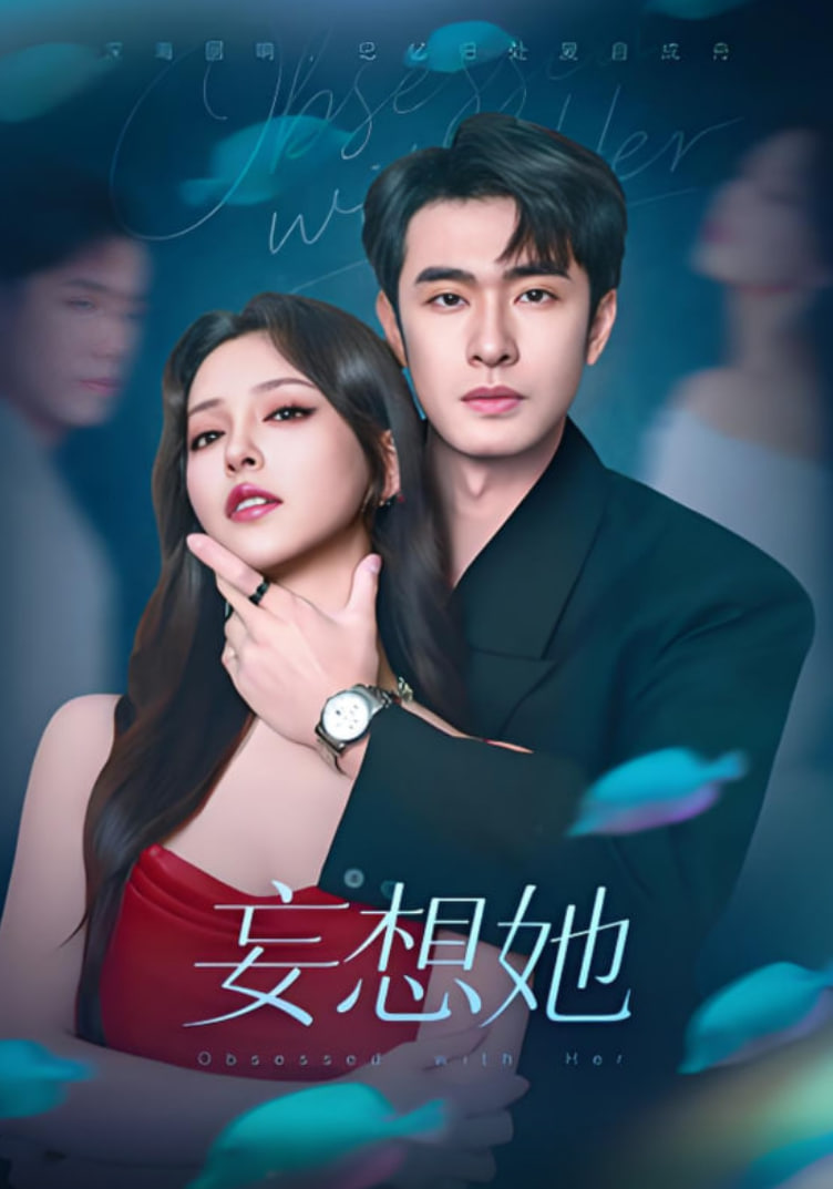 大好时光 电视剧