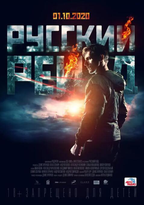 猎豺狼电视剧全集