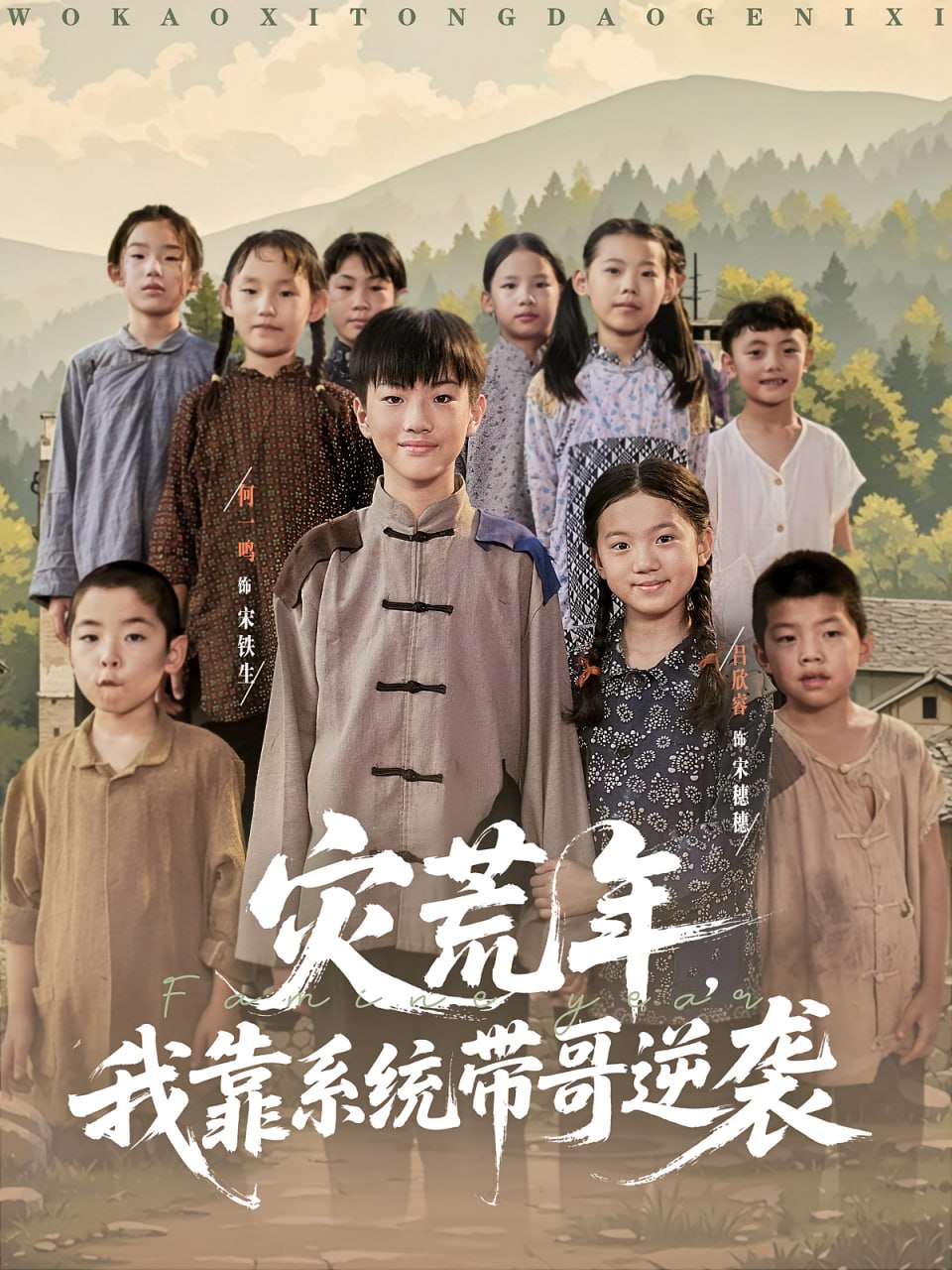 六间房高清免费观看电视剧