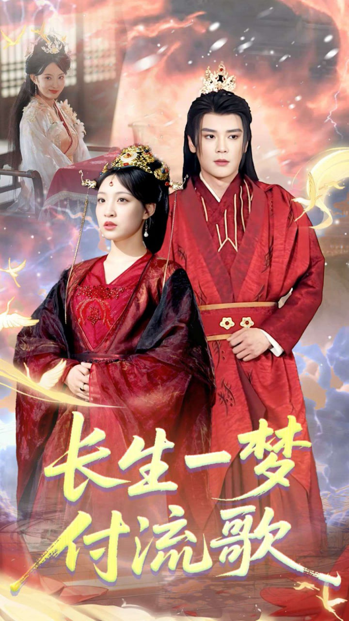 八百电影在线高清免费观看