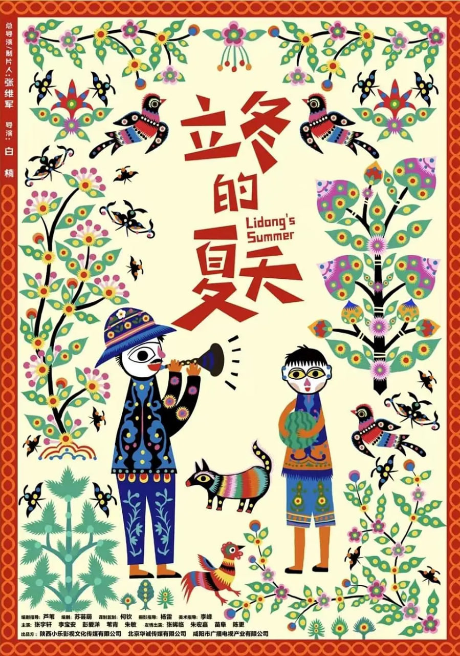 749局电影高清在线观看