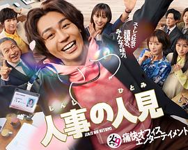 小风暴之时间的玫瑰电视剧免费观看