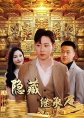 武庚纪在线观看免费观看完整版高清