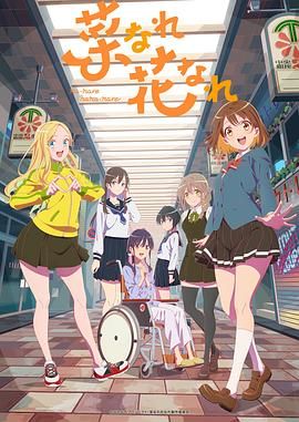 少年歌行电视剧免费观看全集