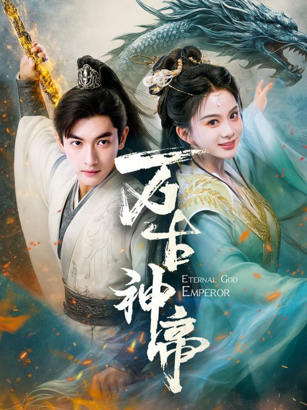 仙逆动漫全集观看免费观看