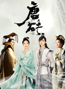 白月梵星剧免费观看完整版