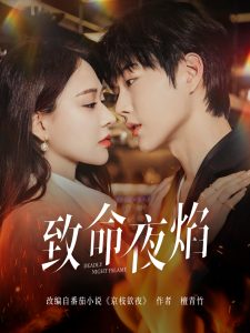 战旗电视剧全集