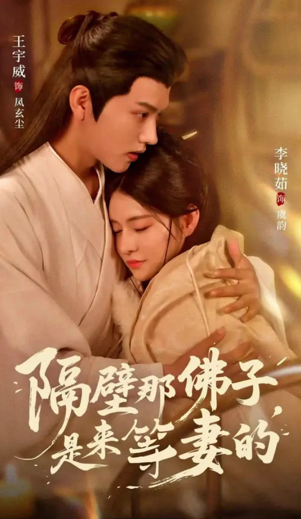 《人世间》免费完整版在线观看