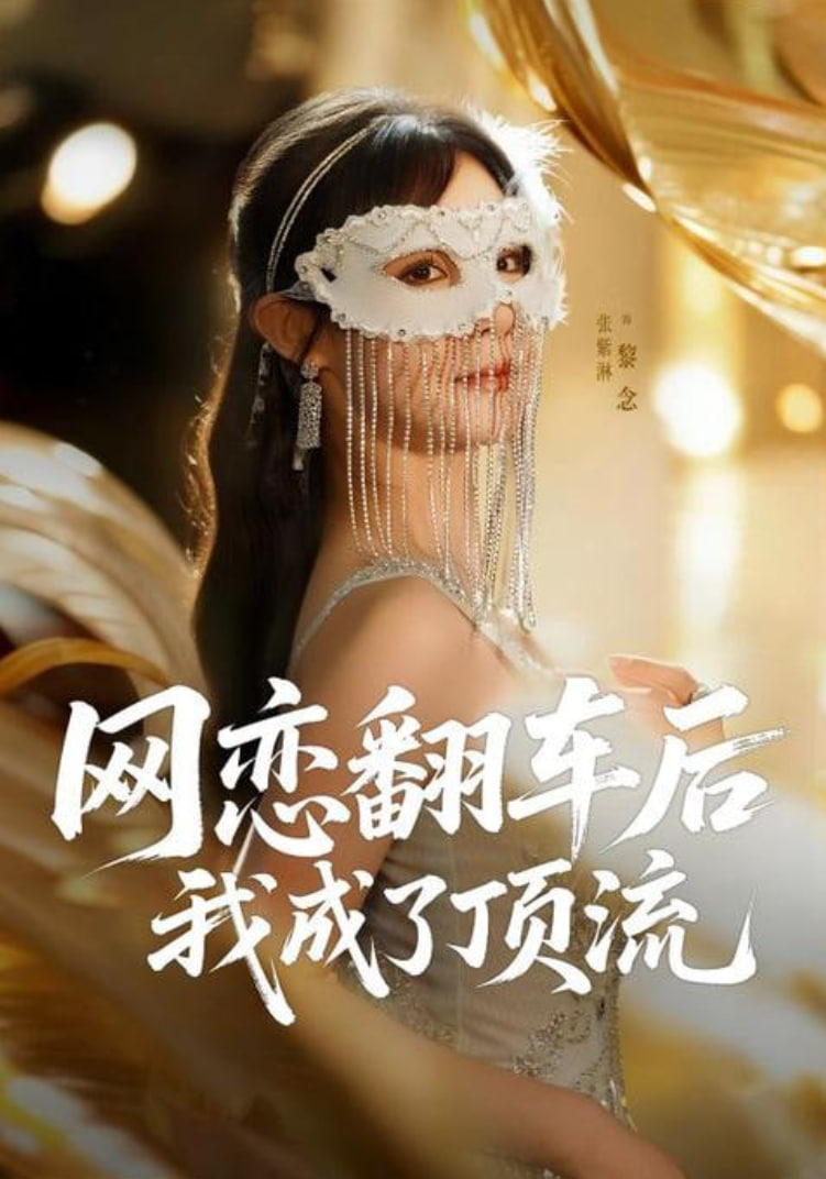 凡人修仙传176集全