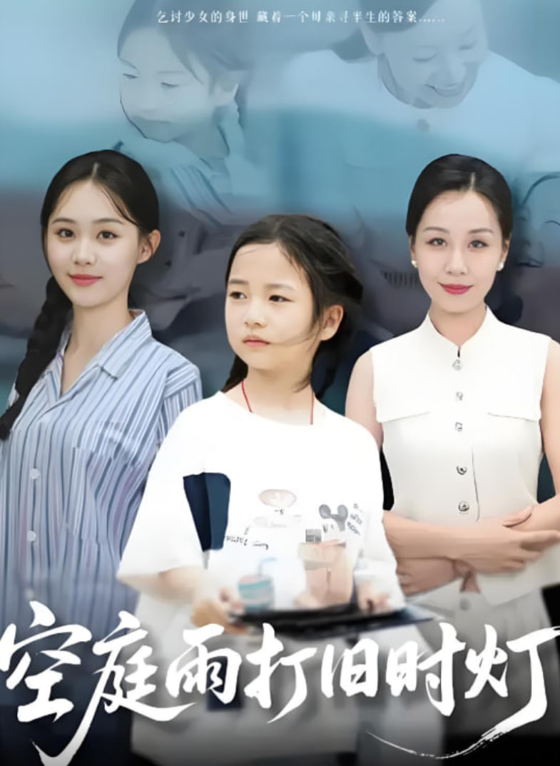 《金瓶艳史》免费观看