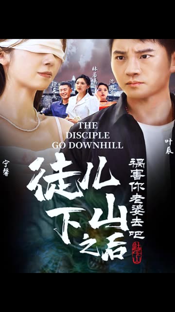 春色寄情人在线观看