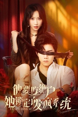 我的前半生2电视剧