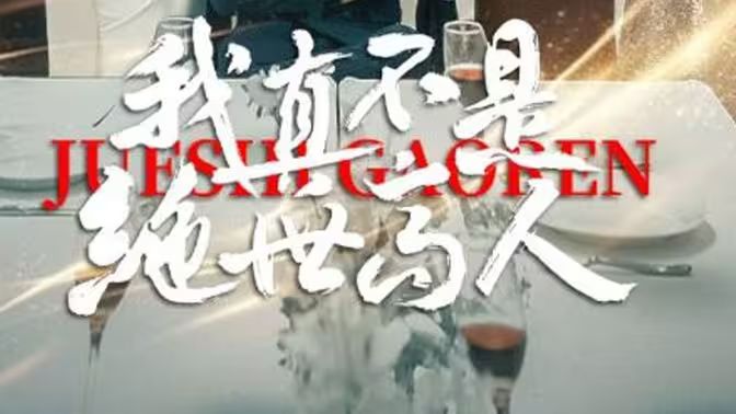 空姐儿子妈妈免费观看电视剧