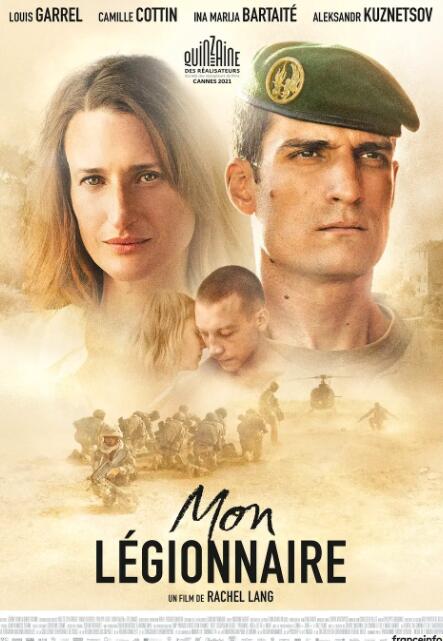 甜甜的陷阱电视剧免费观看全集