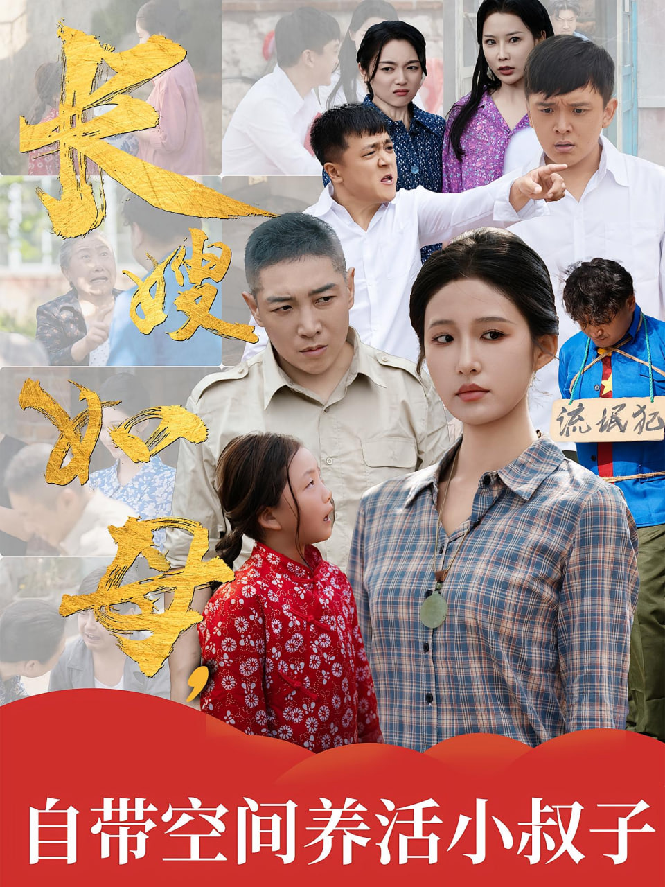 鬼灭之刃无限城篇免费完整版