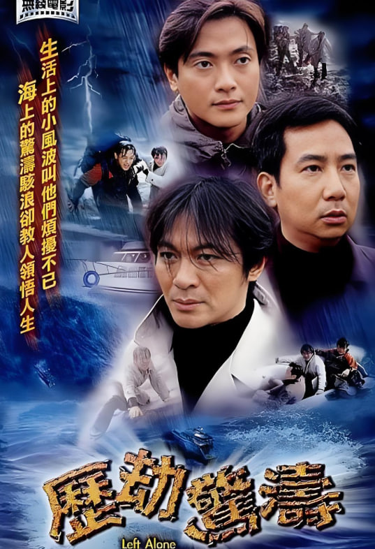 天生要完美 电视剧